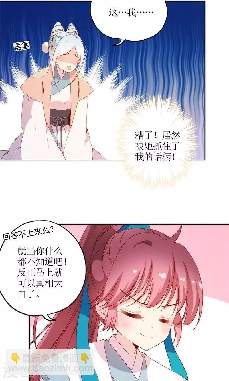 第102话-第108话