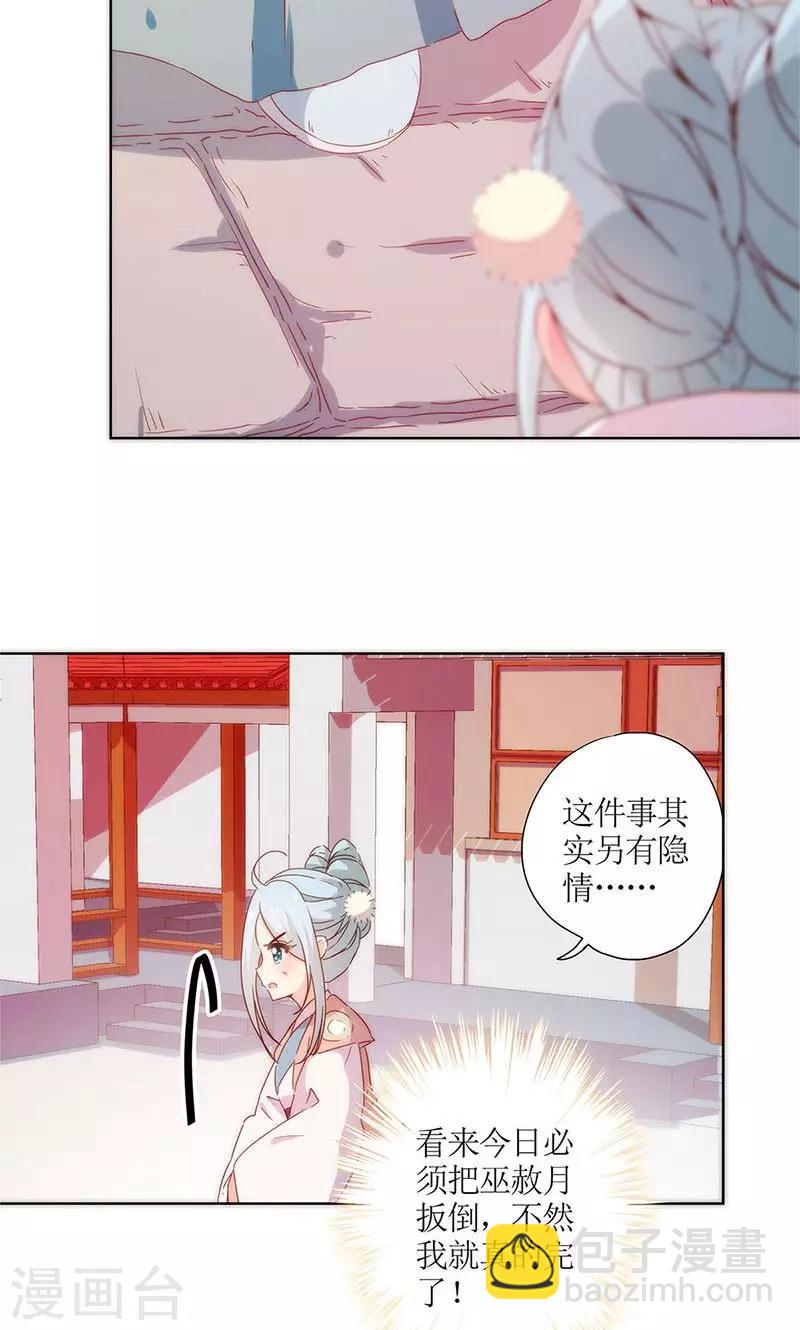 第102话-第108话