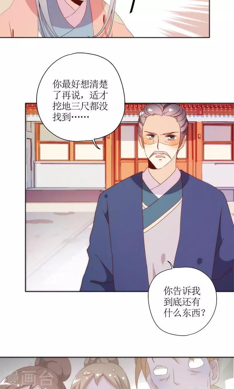 第102话-第108话