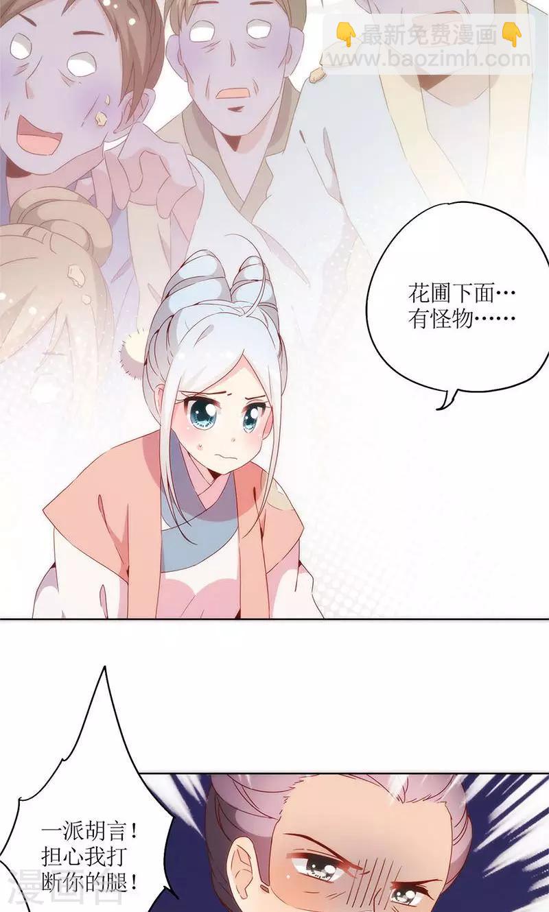 第102话-第108话