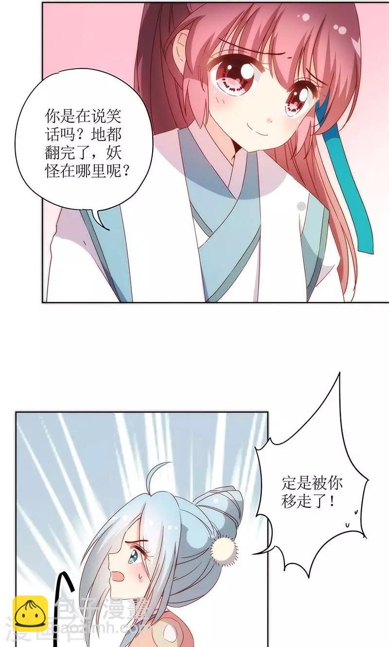 第102话-第108话