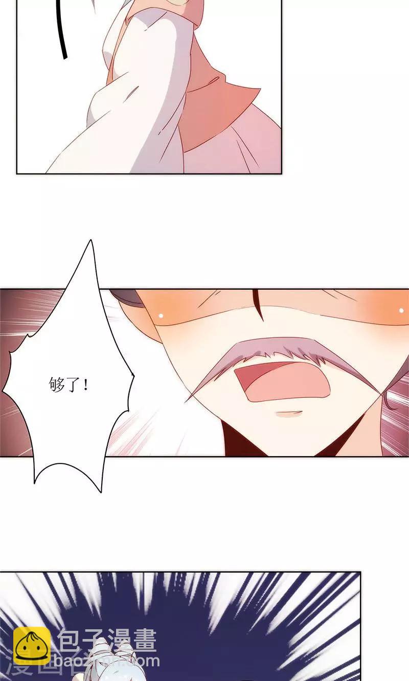 第102话-第108话
