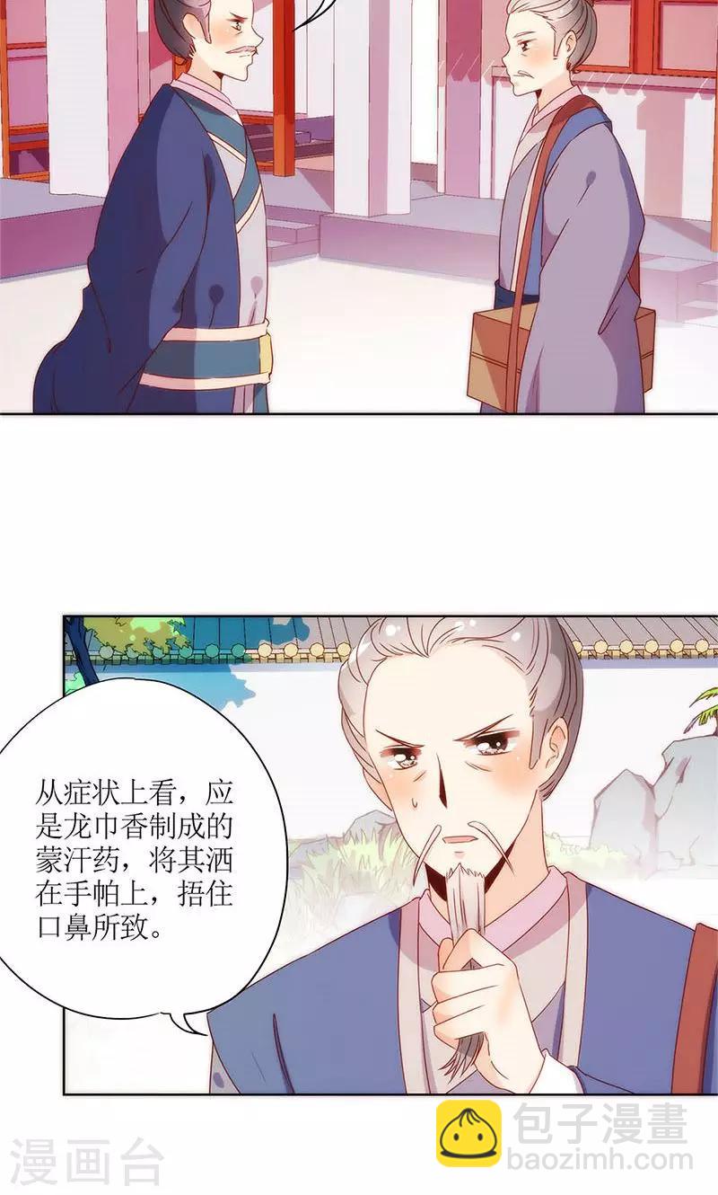 第102话-第108话