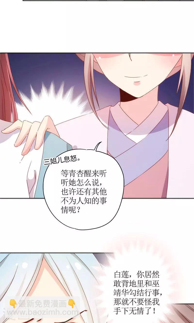 第102话-第108话