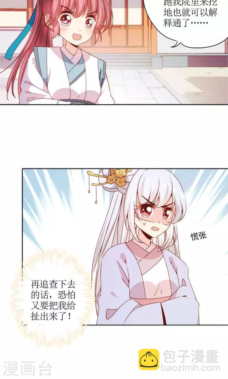 第102话-第108话
