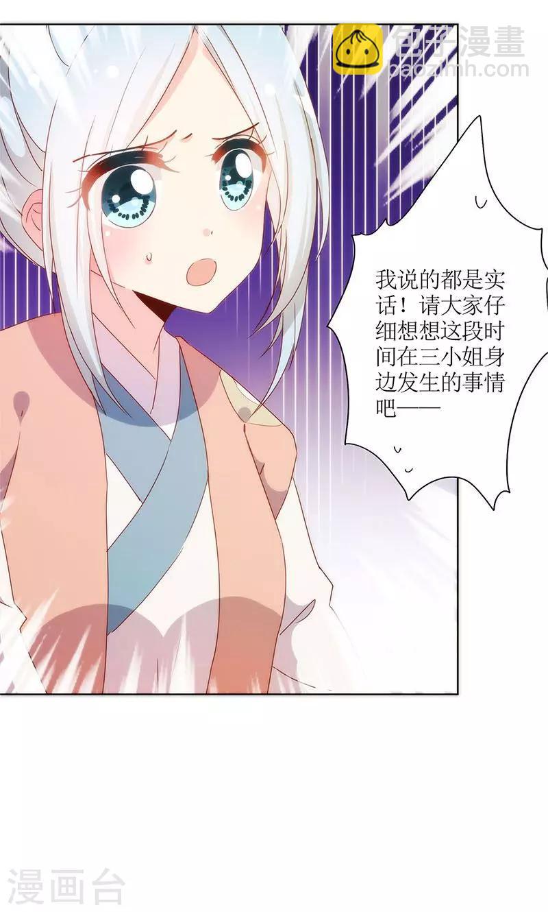 第102话-第108话