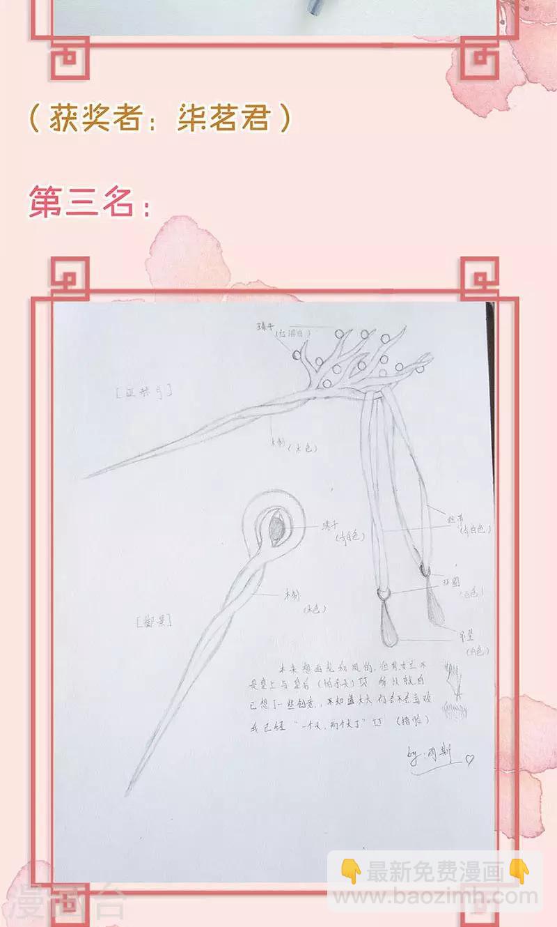 第102话-第108话