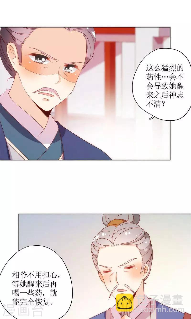 第102话-第108话