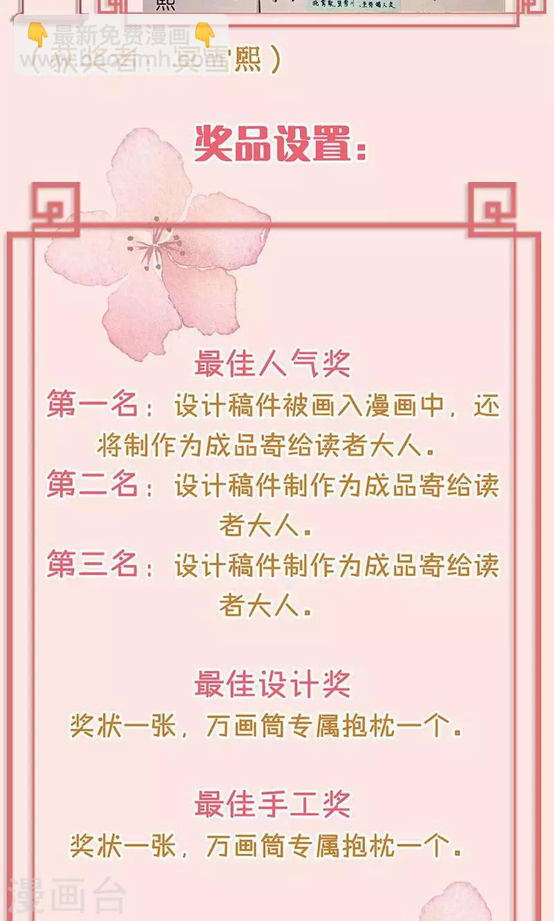 第102话-第108话
