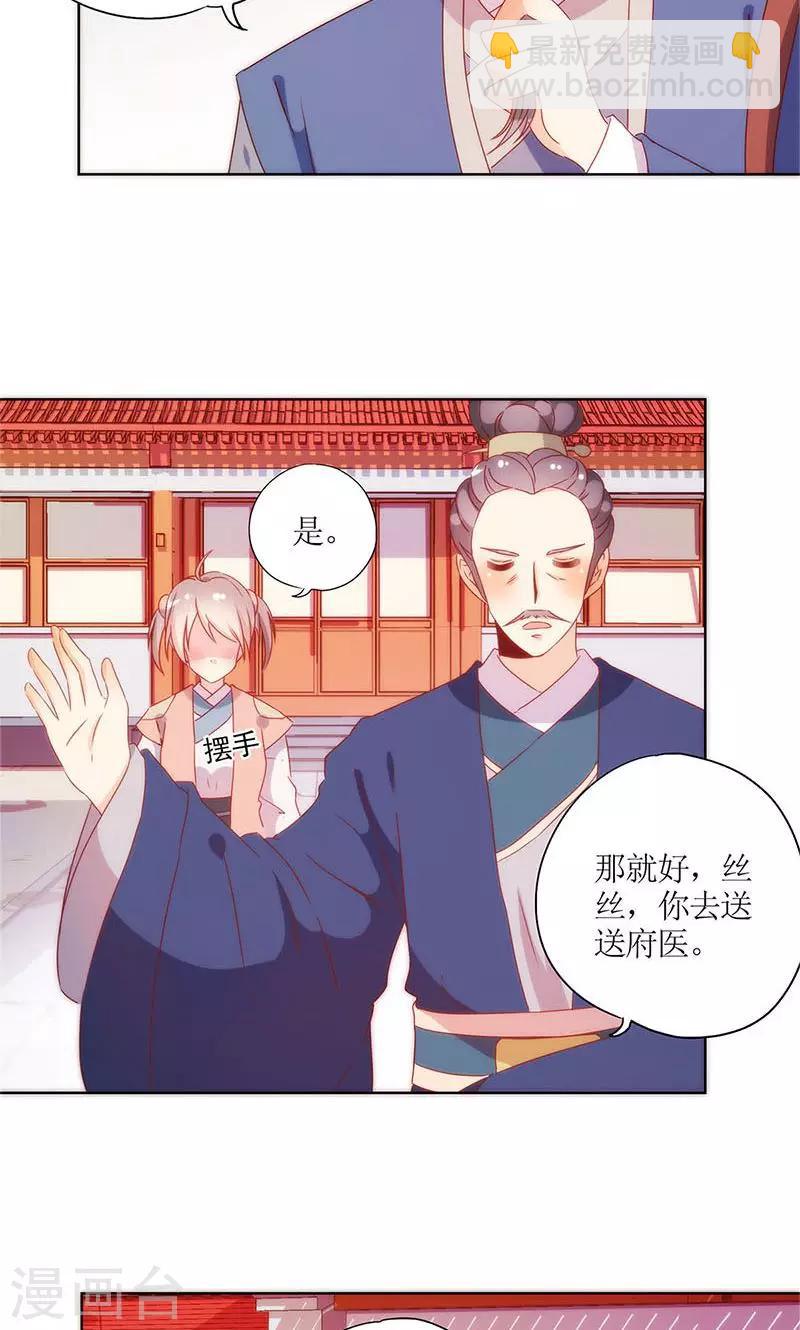 第102话-第108话