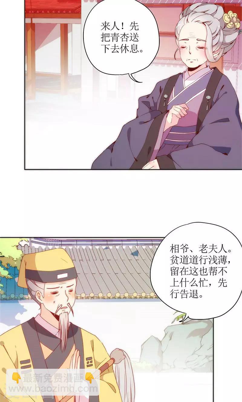 第102话-第108话