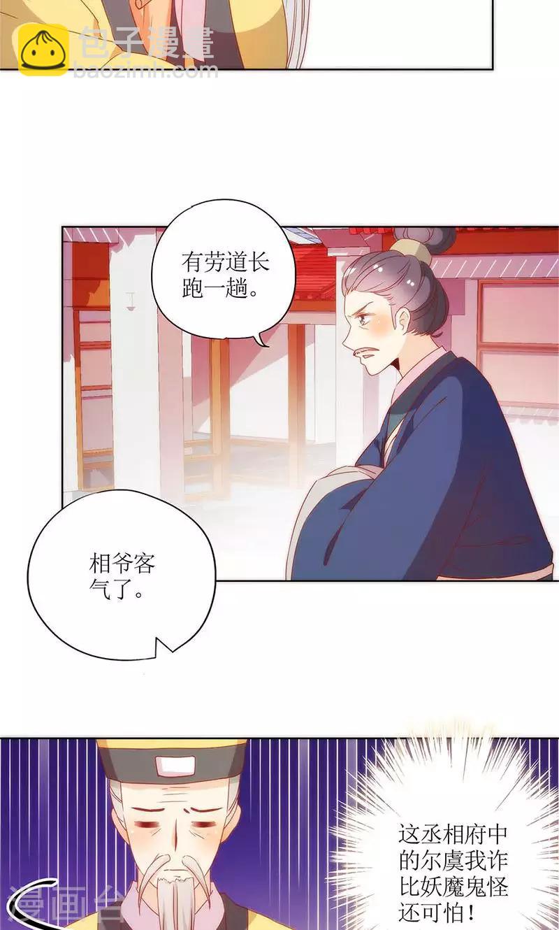 第102话-第108话