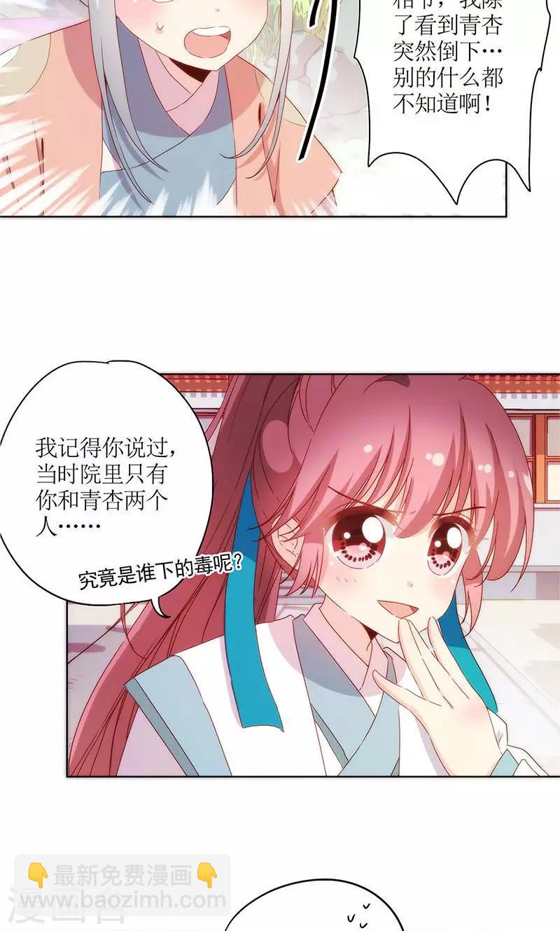 第102话-第108话