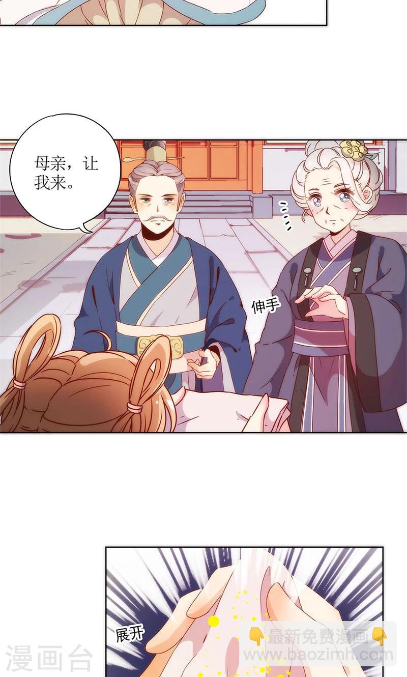 第104话-第110话