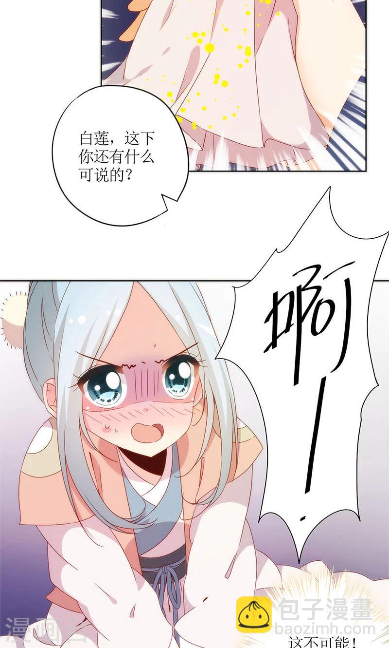 第104话-第110话