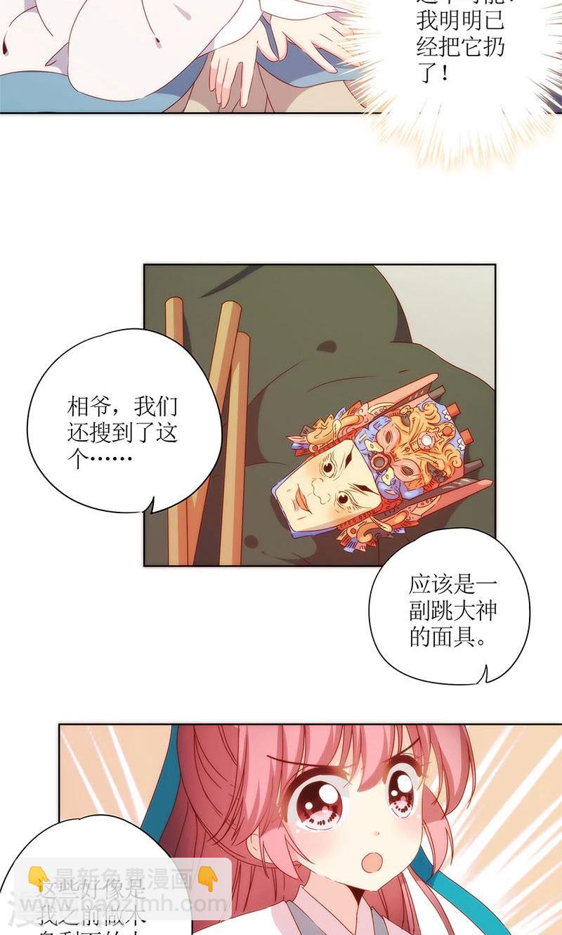 第104话-第110话