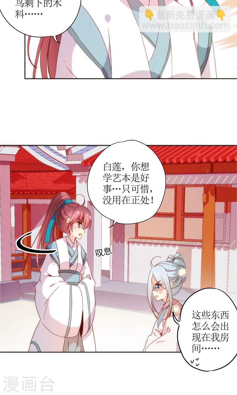 第104话-第110话