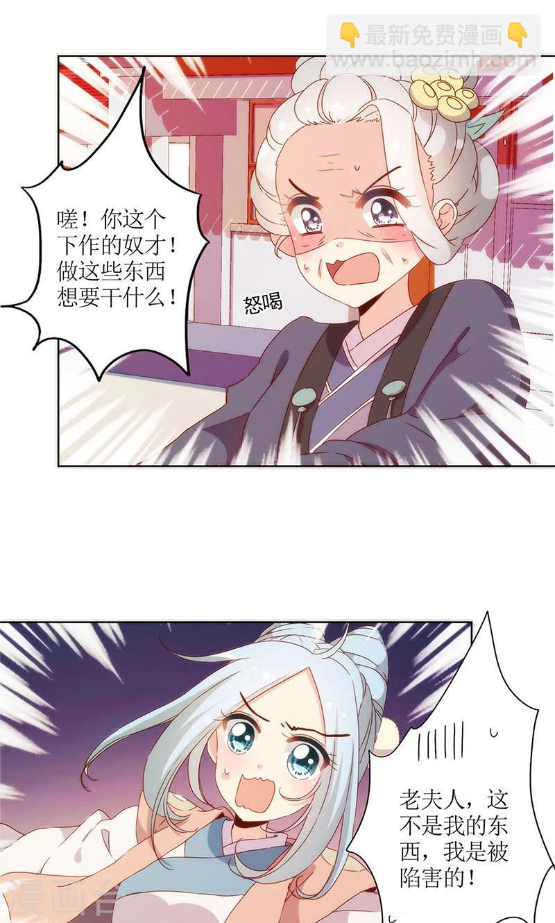 第104话-第110话