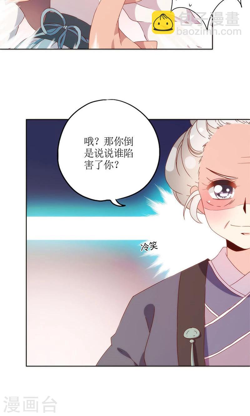 第104话-第110话