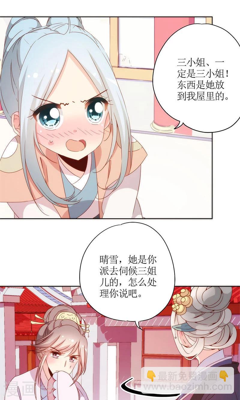 第104话-第110话