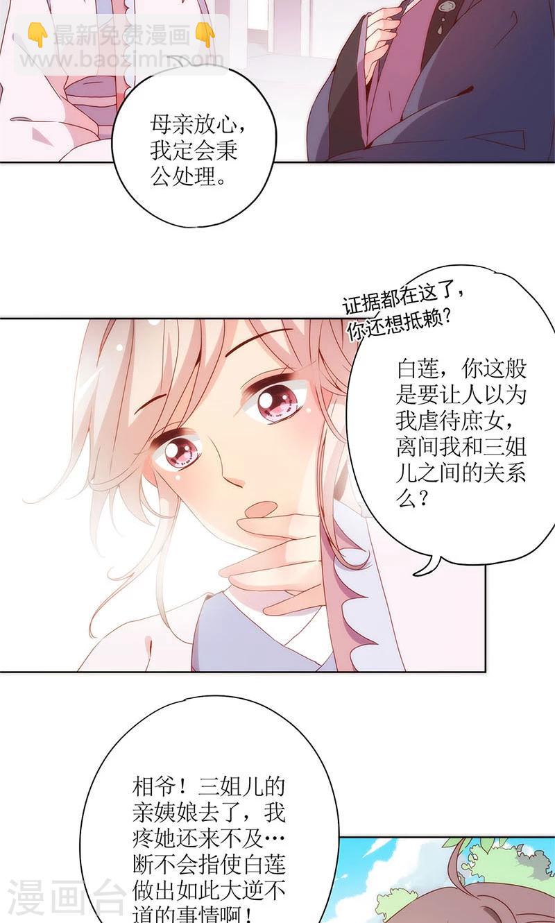 第104话-第110话