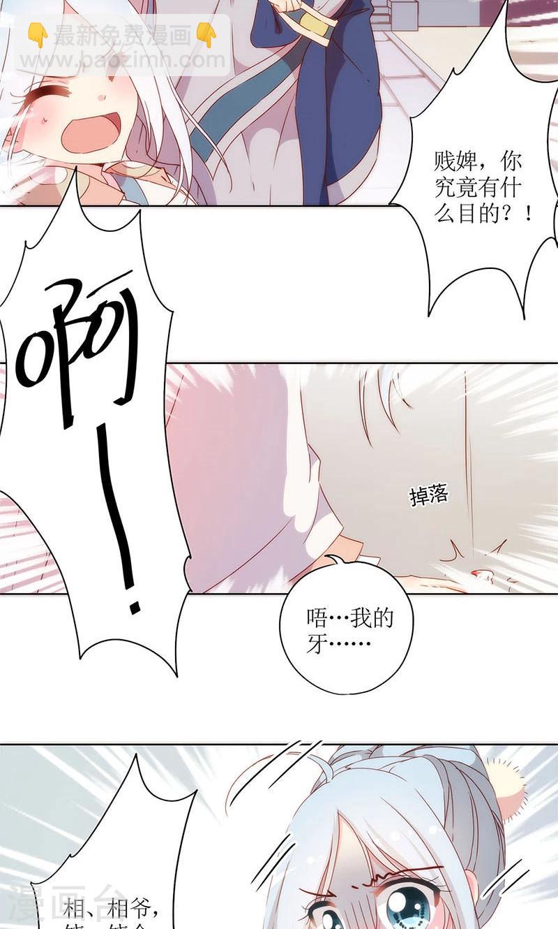 第104话-第110话