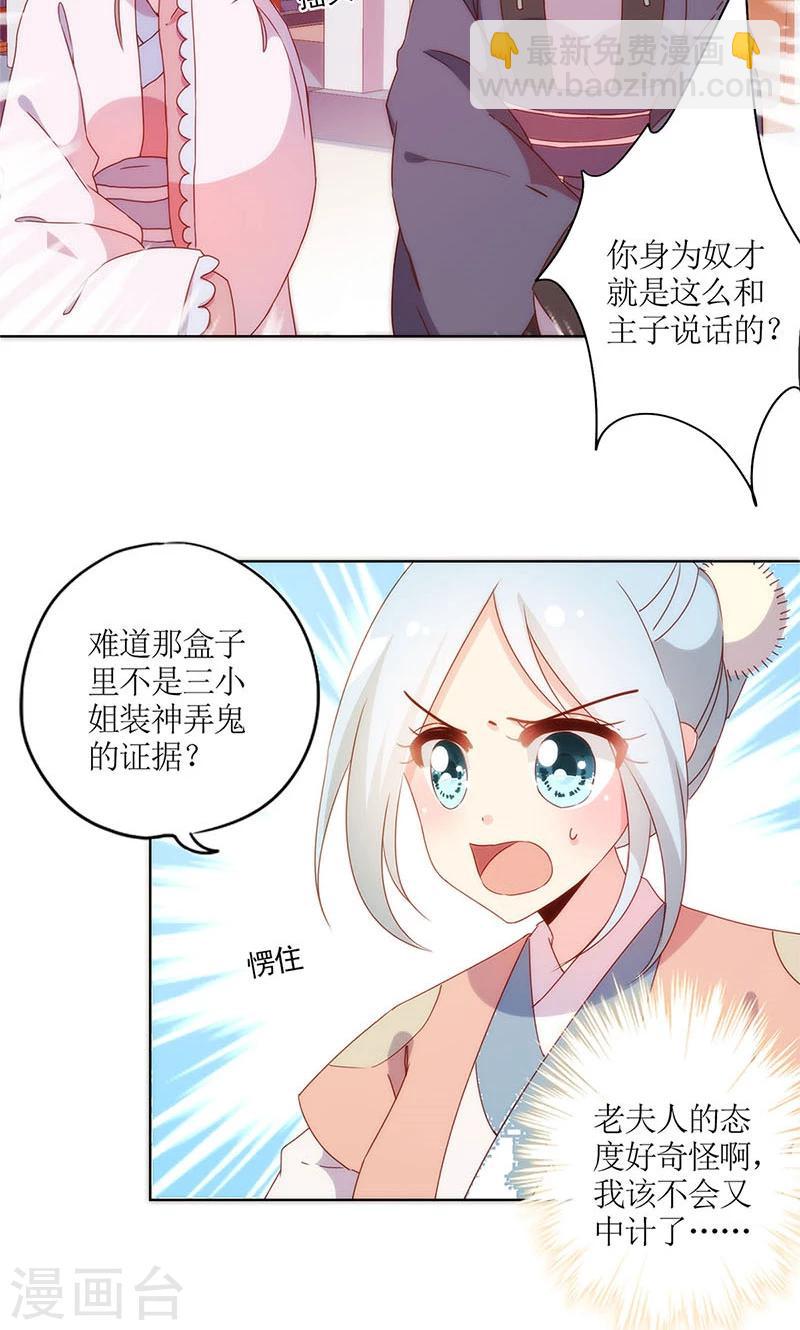 第104话-第110话