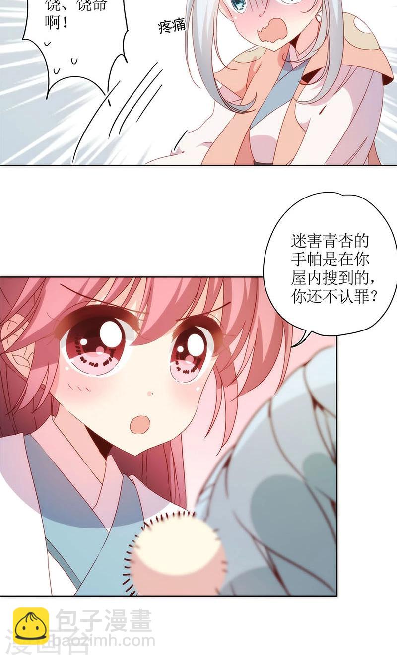第104话-第110话