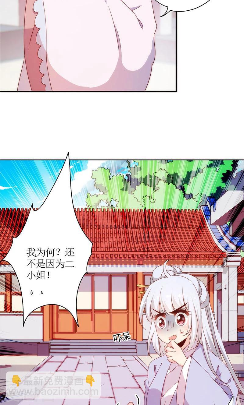 第104话-第110话