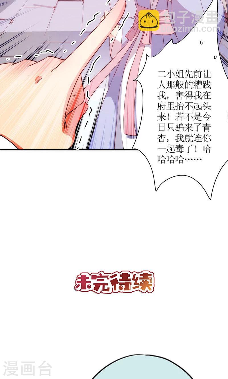 第104话-第110话