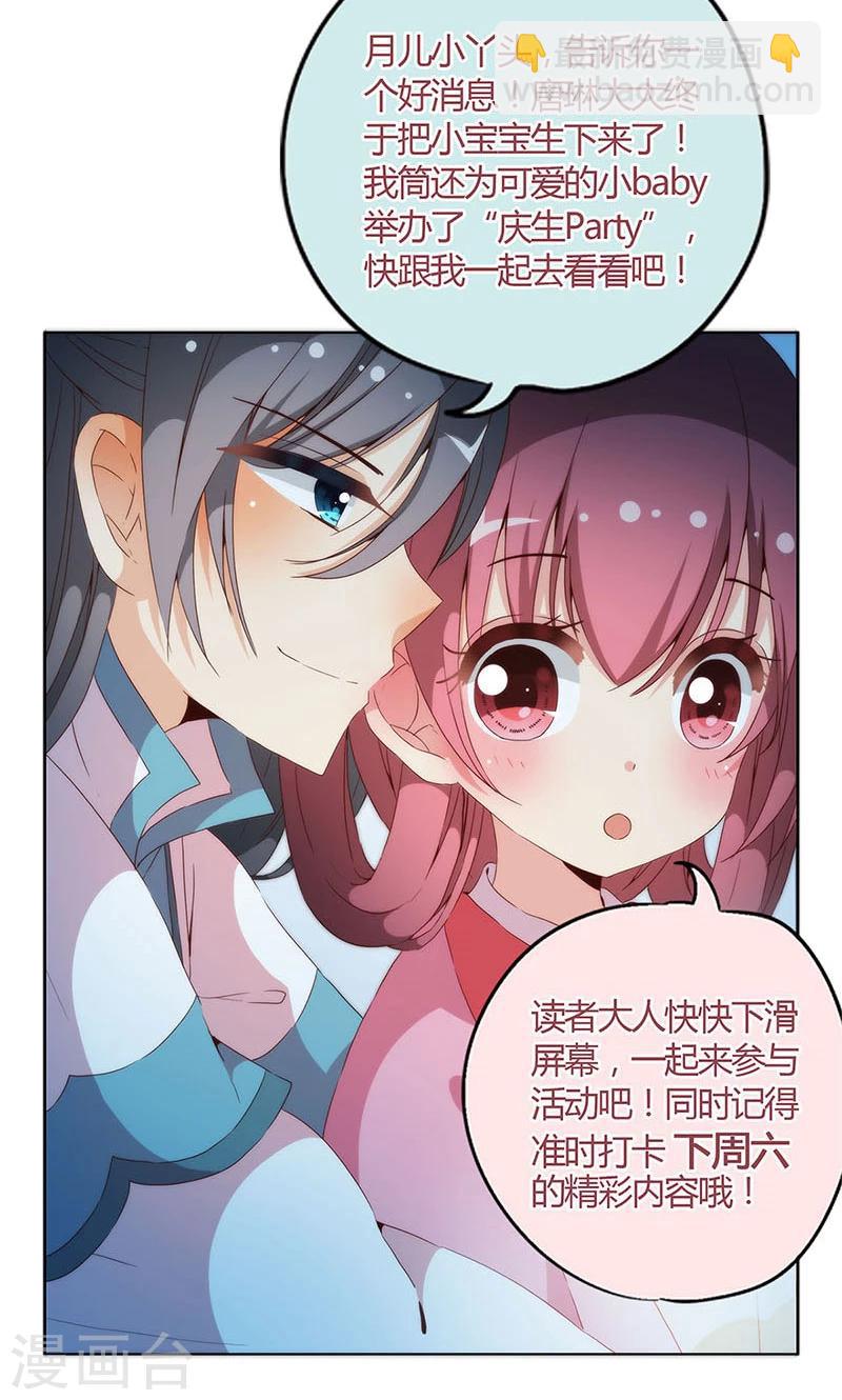 第104话-第110话