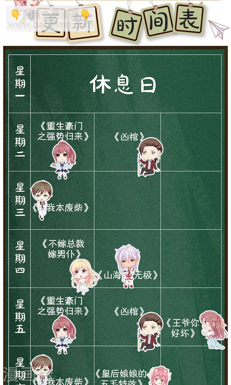 第104话-第110话