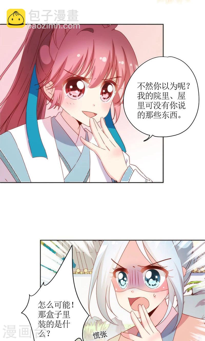 第104话-第110话