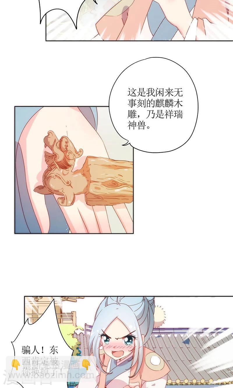第104话-第110话