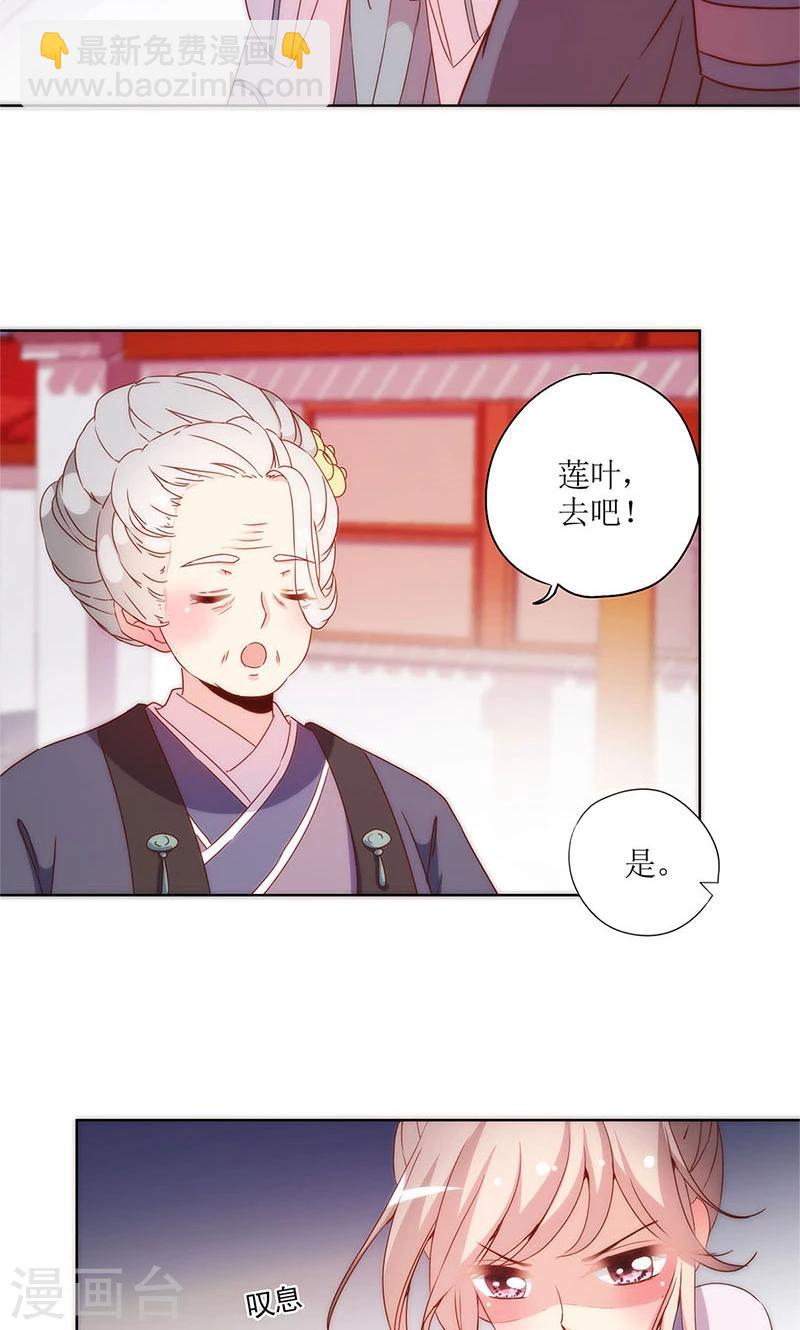 第104话-第110话