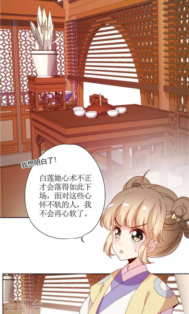 第106话-第112话