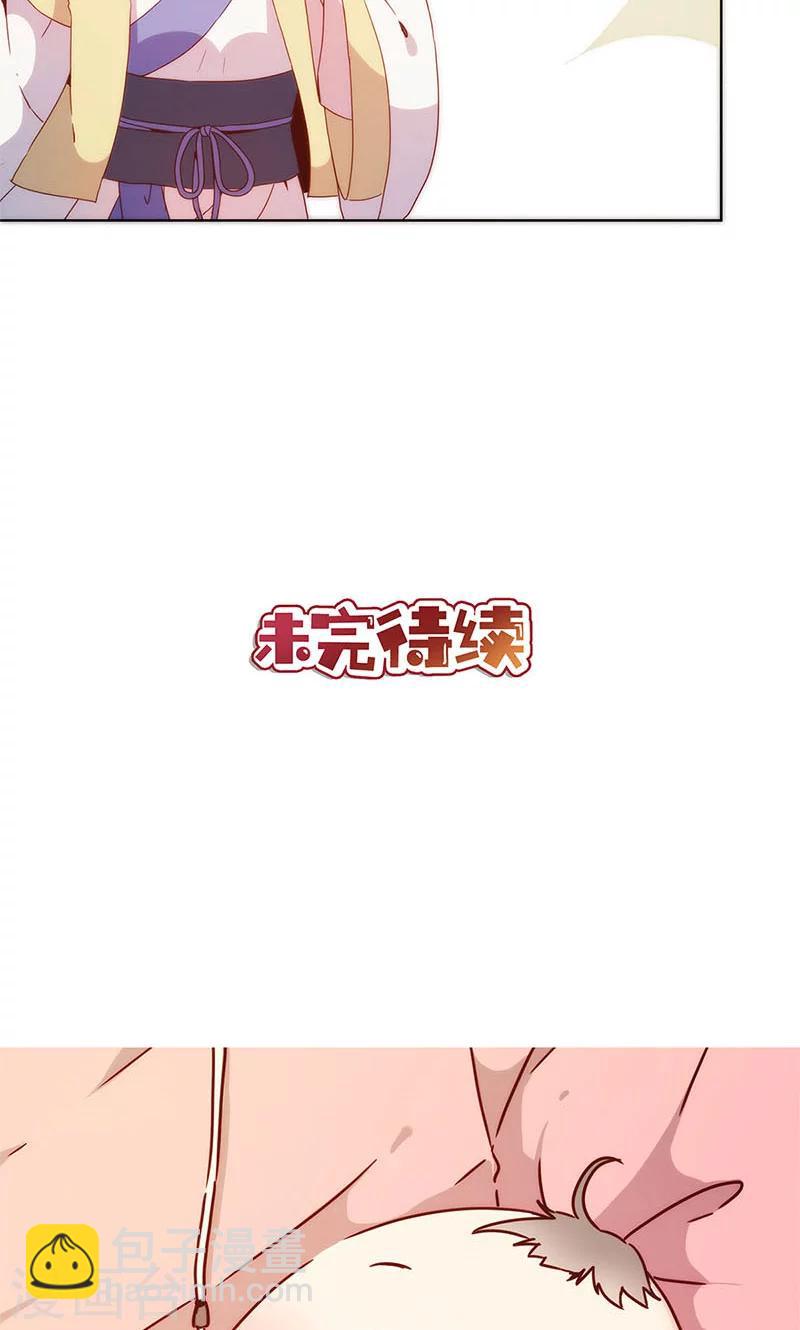 第106话-第112话