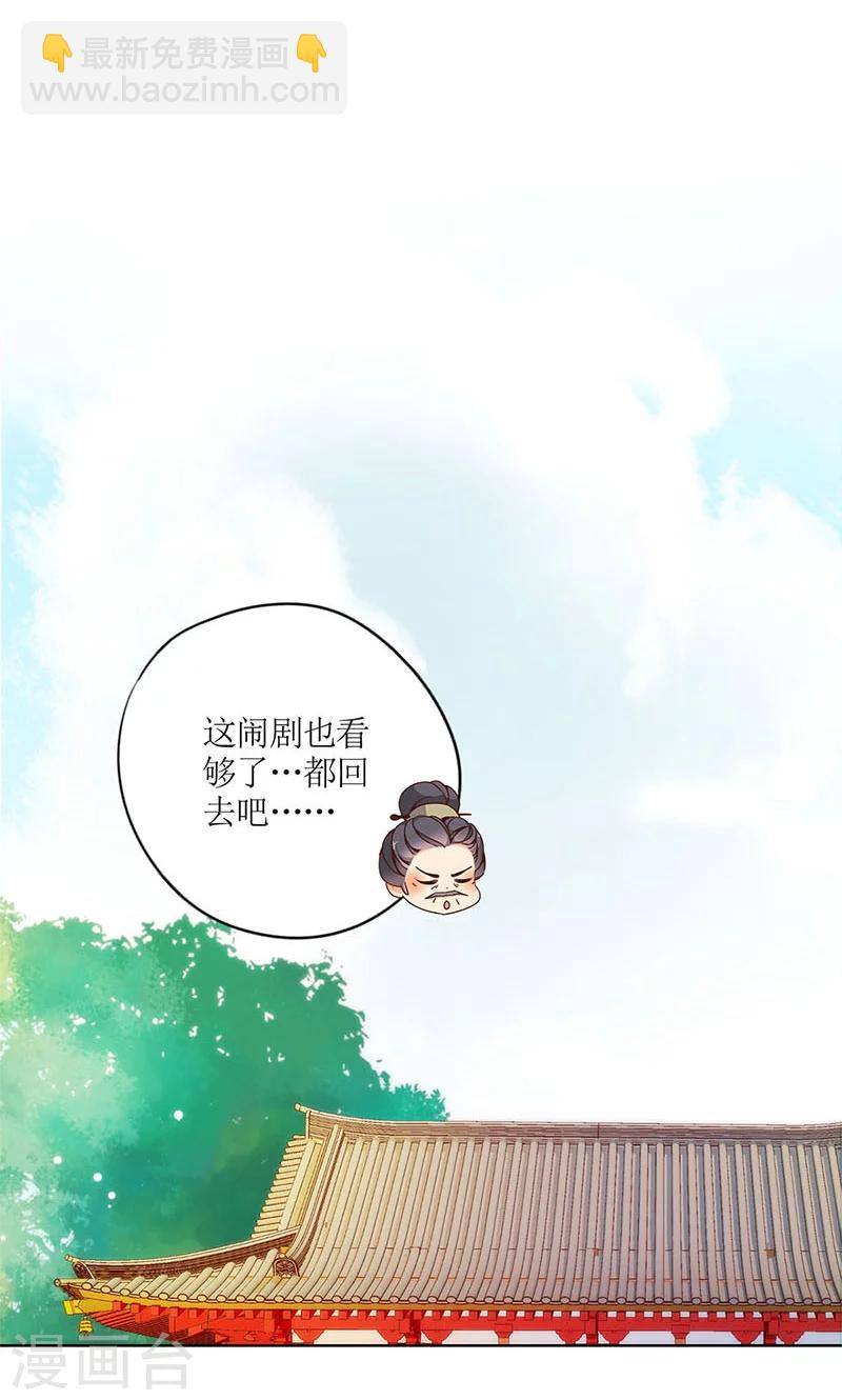 第106话-第112话