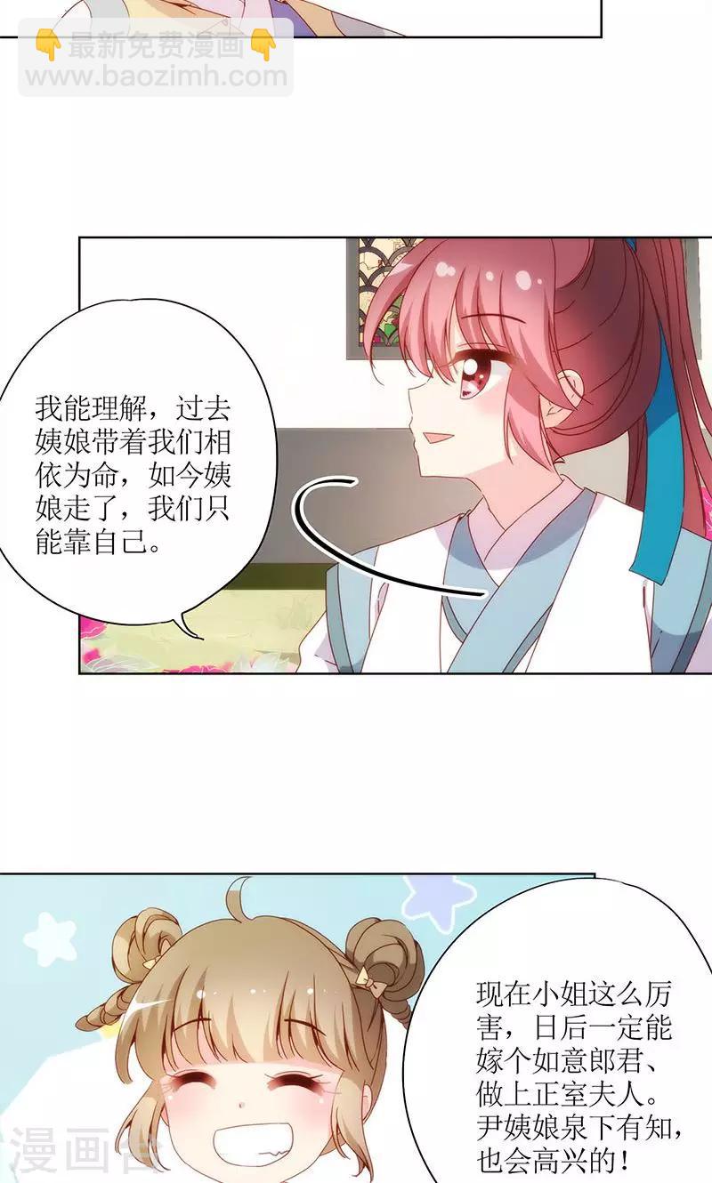 第108话-第114话
