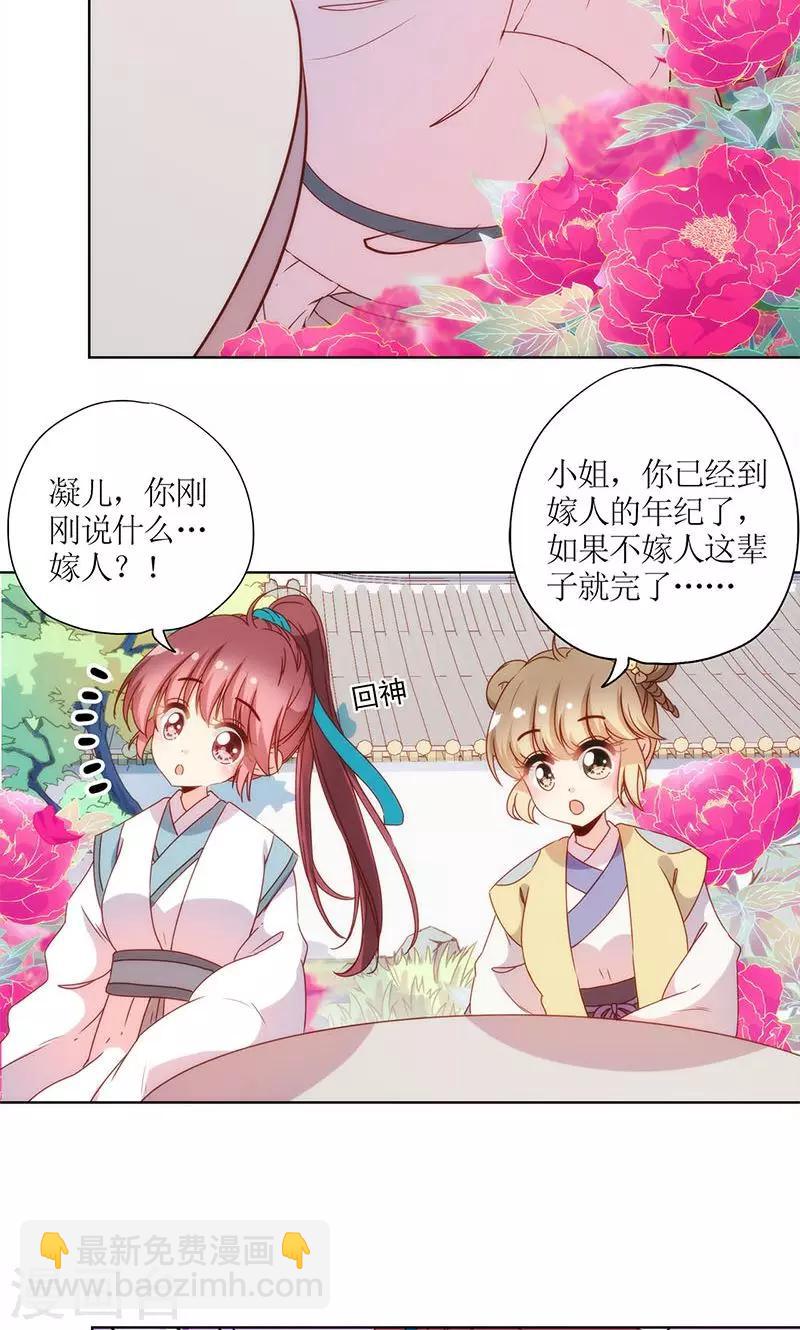 第108话-第114话
