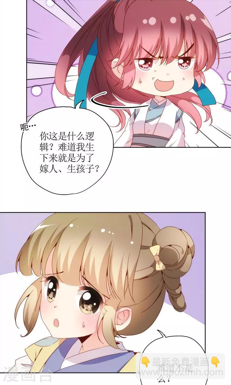 第108话-第114话