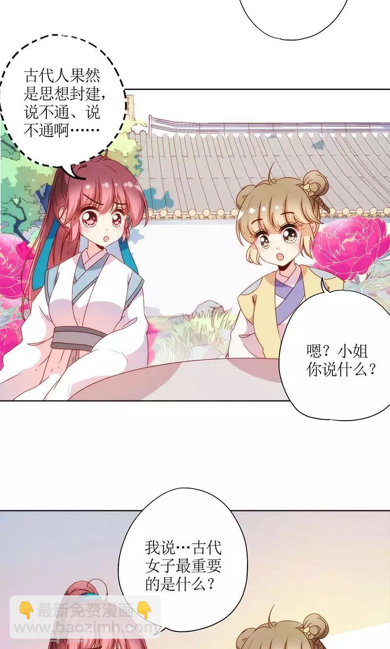 第108话-第114话