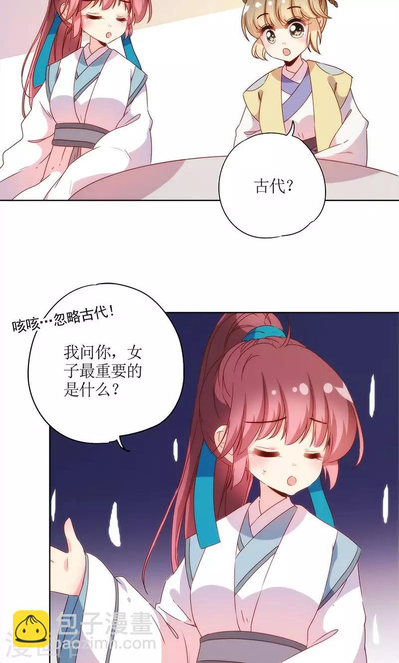 第108话-第114话