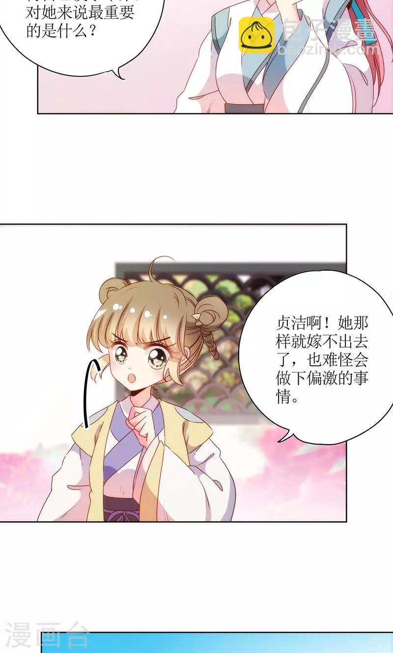 第108话-第114话