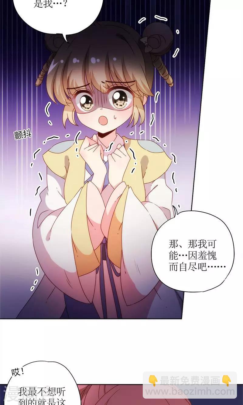 第108话-第114话