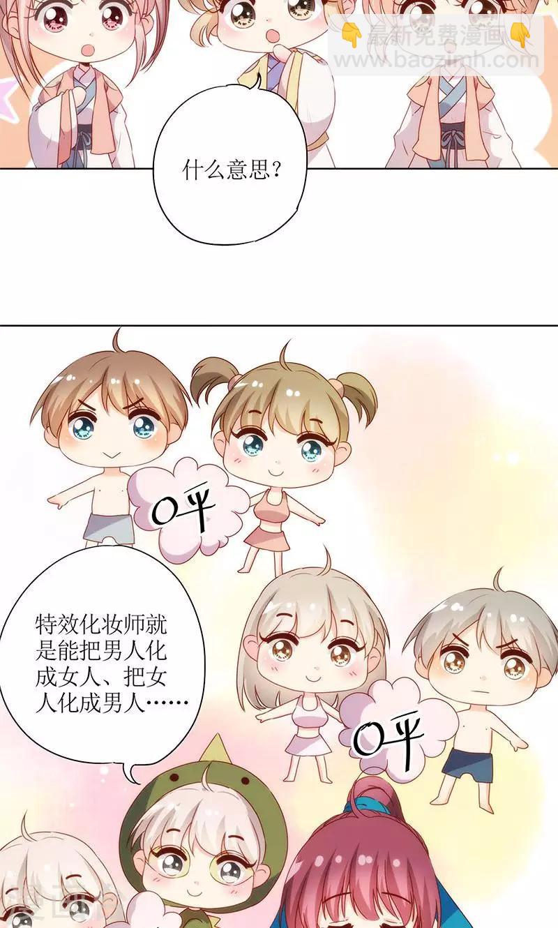 第108话-第114话