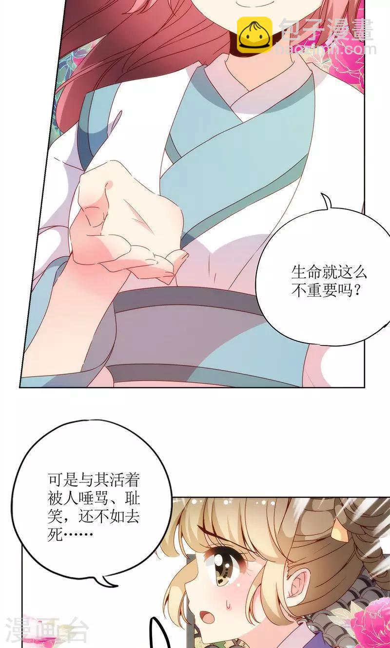 第108话-第114话