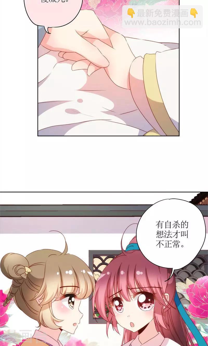 第108话-第114话