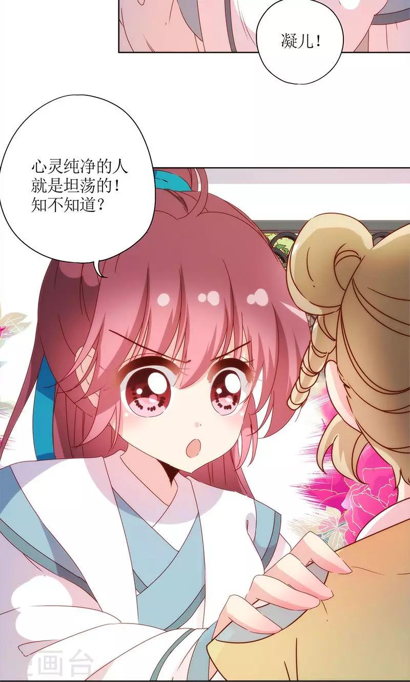 第108话-第114话