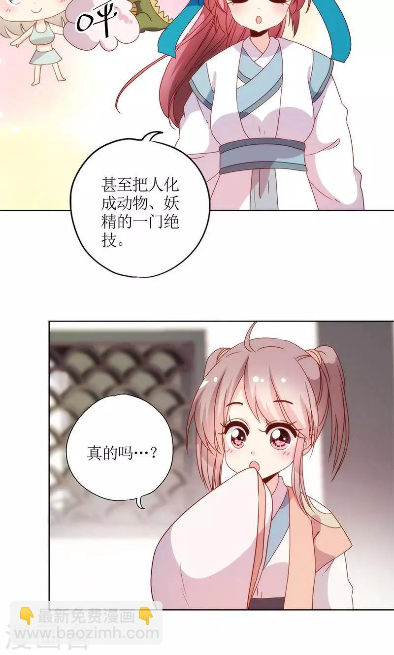 第108话-第114话